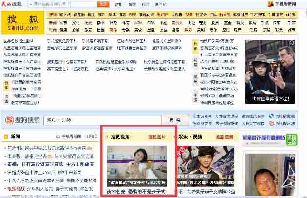 这一中央部门6位部领导名单公布